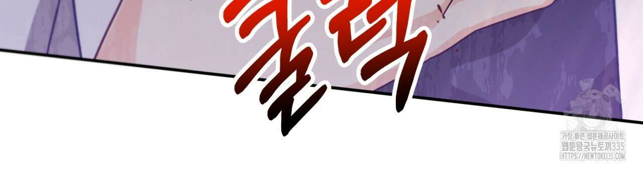 테라리움 어드벤처 90화 126