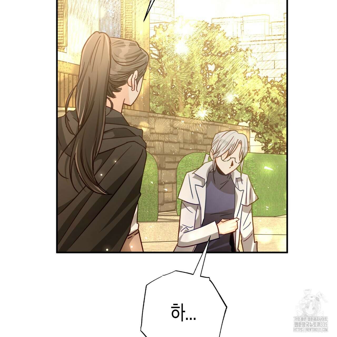 테라리움 어드벤처 90화 128