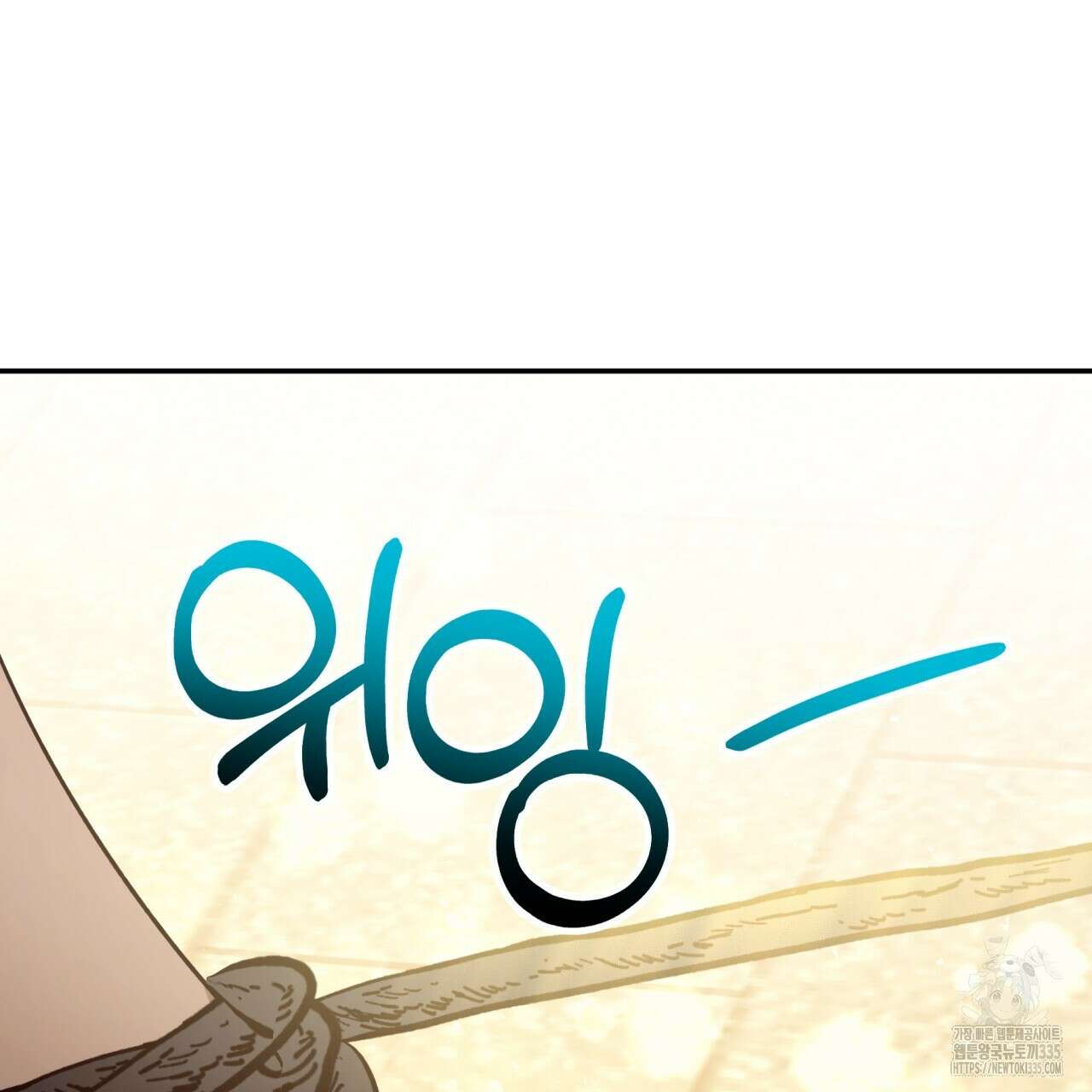 테라리움 어드벤처 90화 158