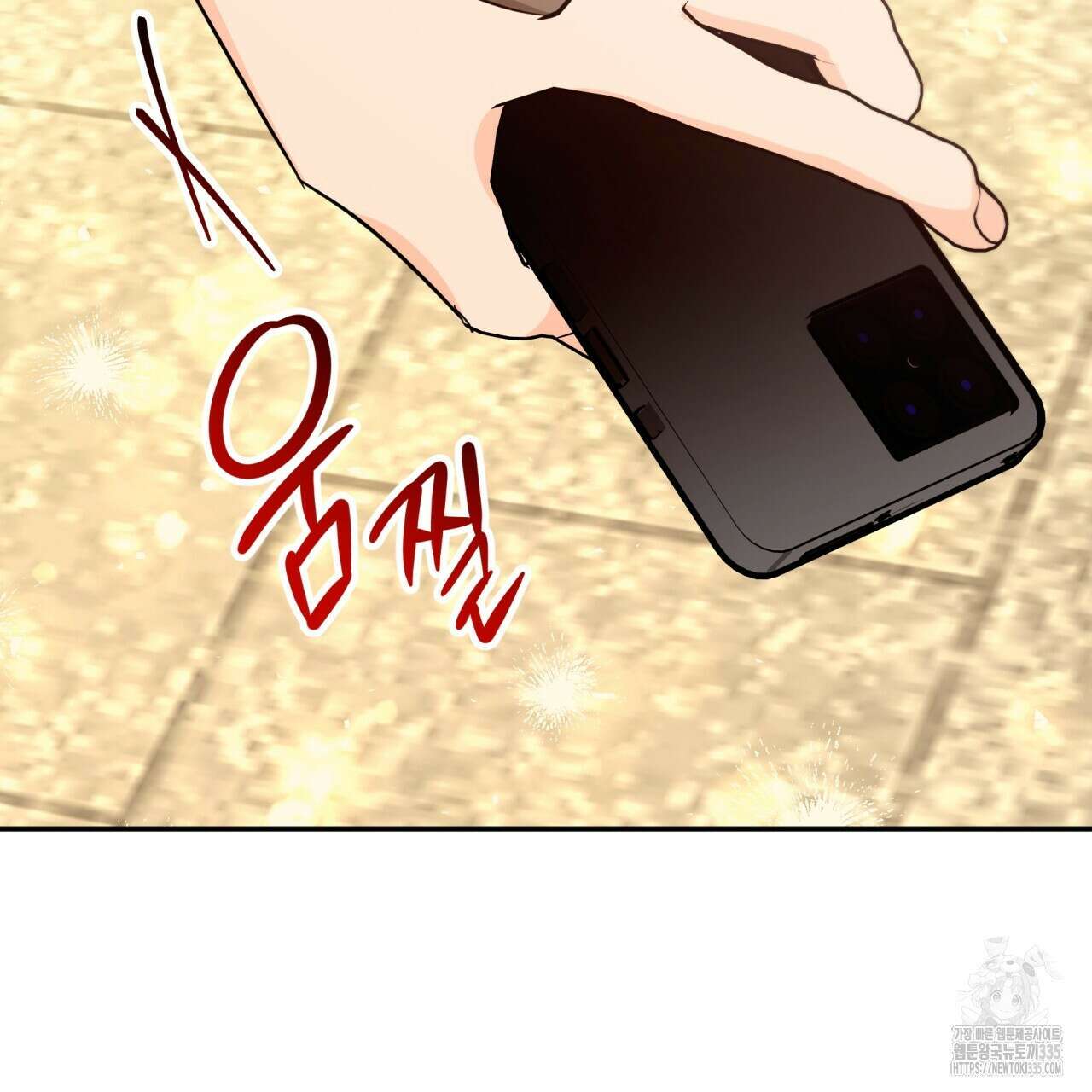 테라리움 어드벤처 90화 160