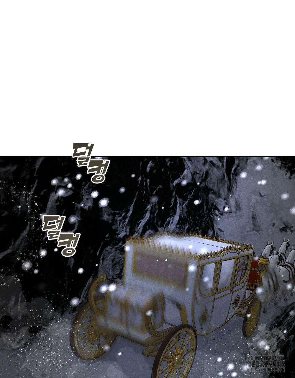 안티도트(BL) 24화 13