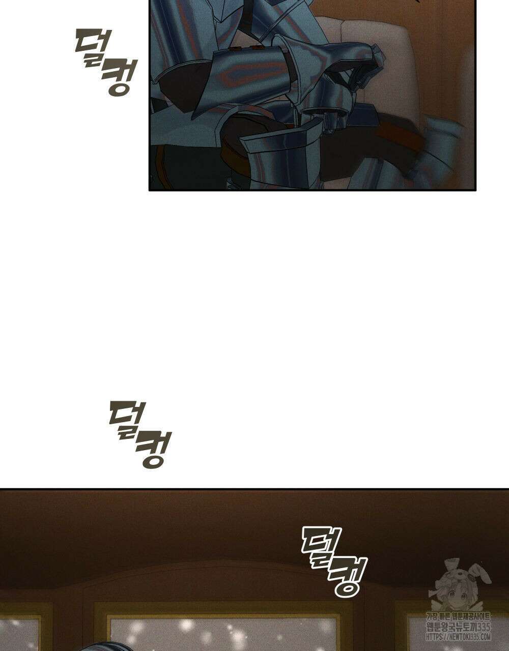 안티도트(BL) 24화 16
