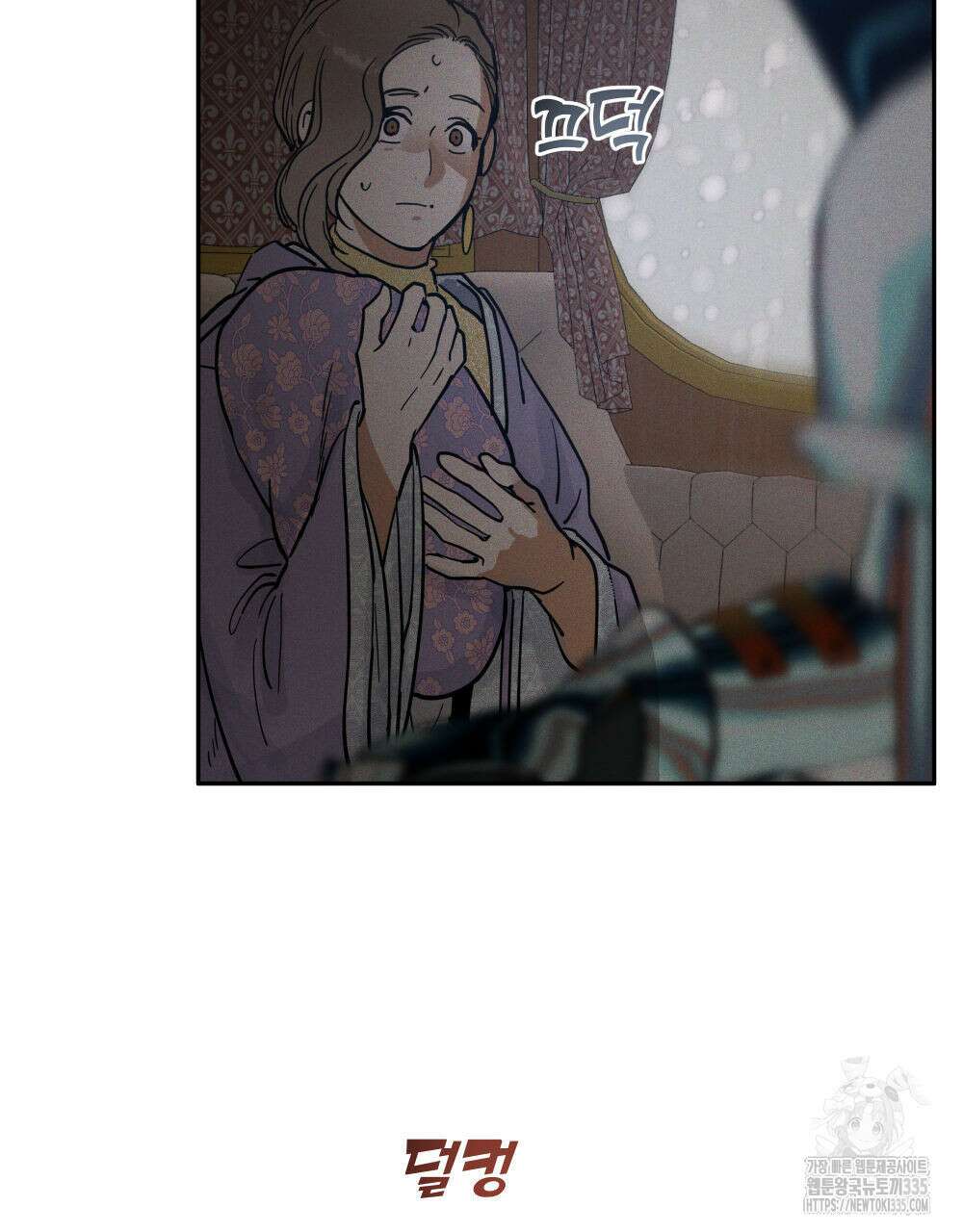 안티도트(BL) 24화 20
