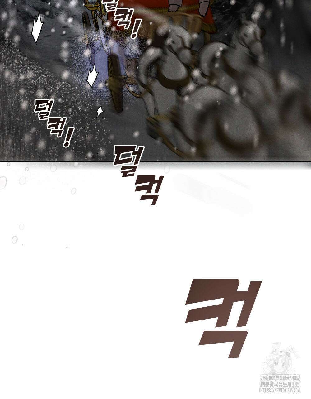 안티도트(BL) 24화 22