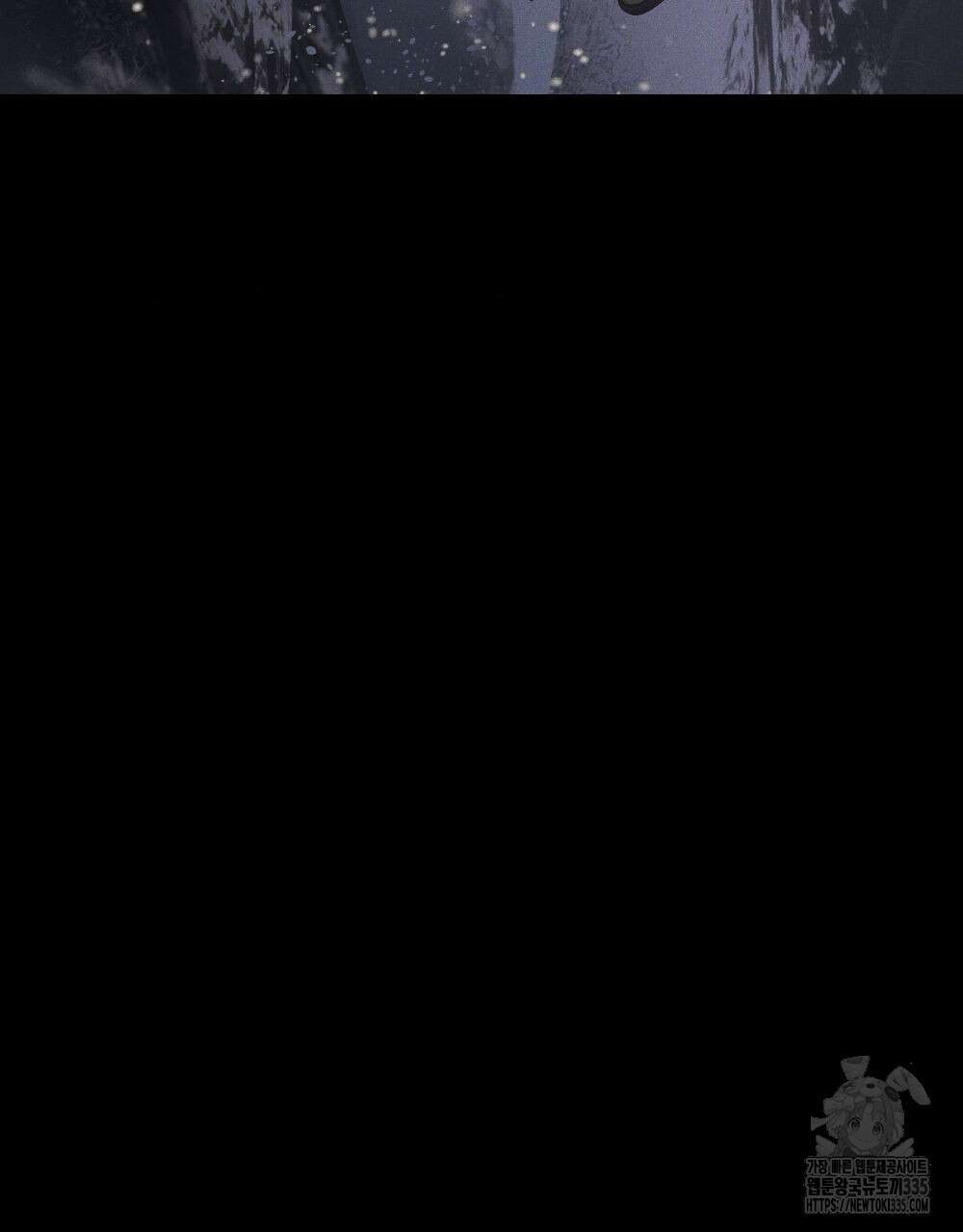안티도트(BL) 24화 25