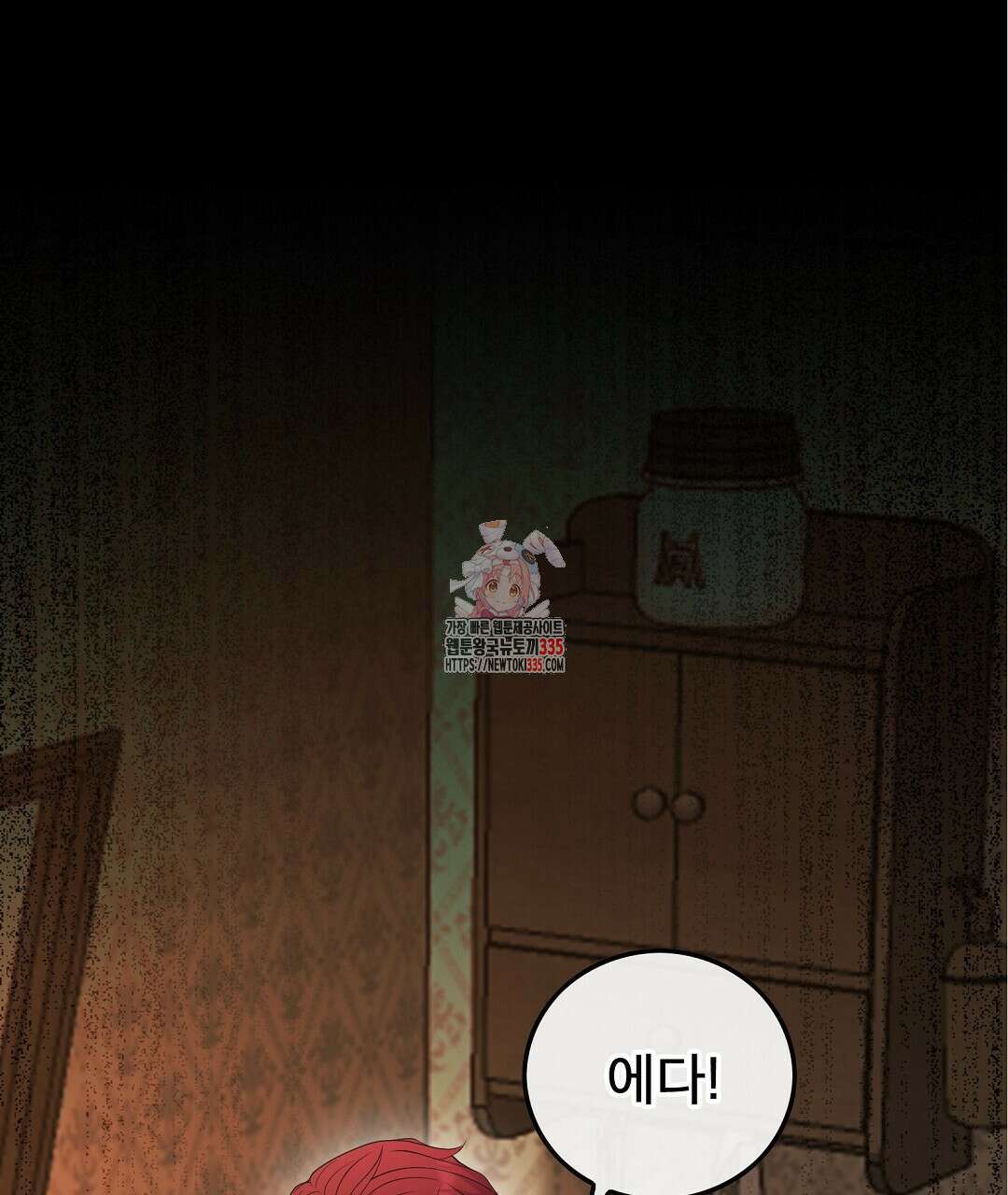 기도문 33화 1