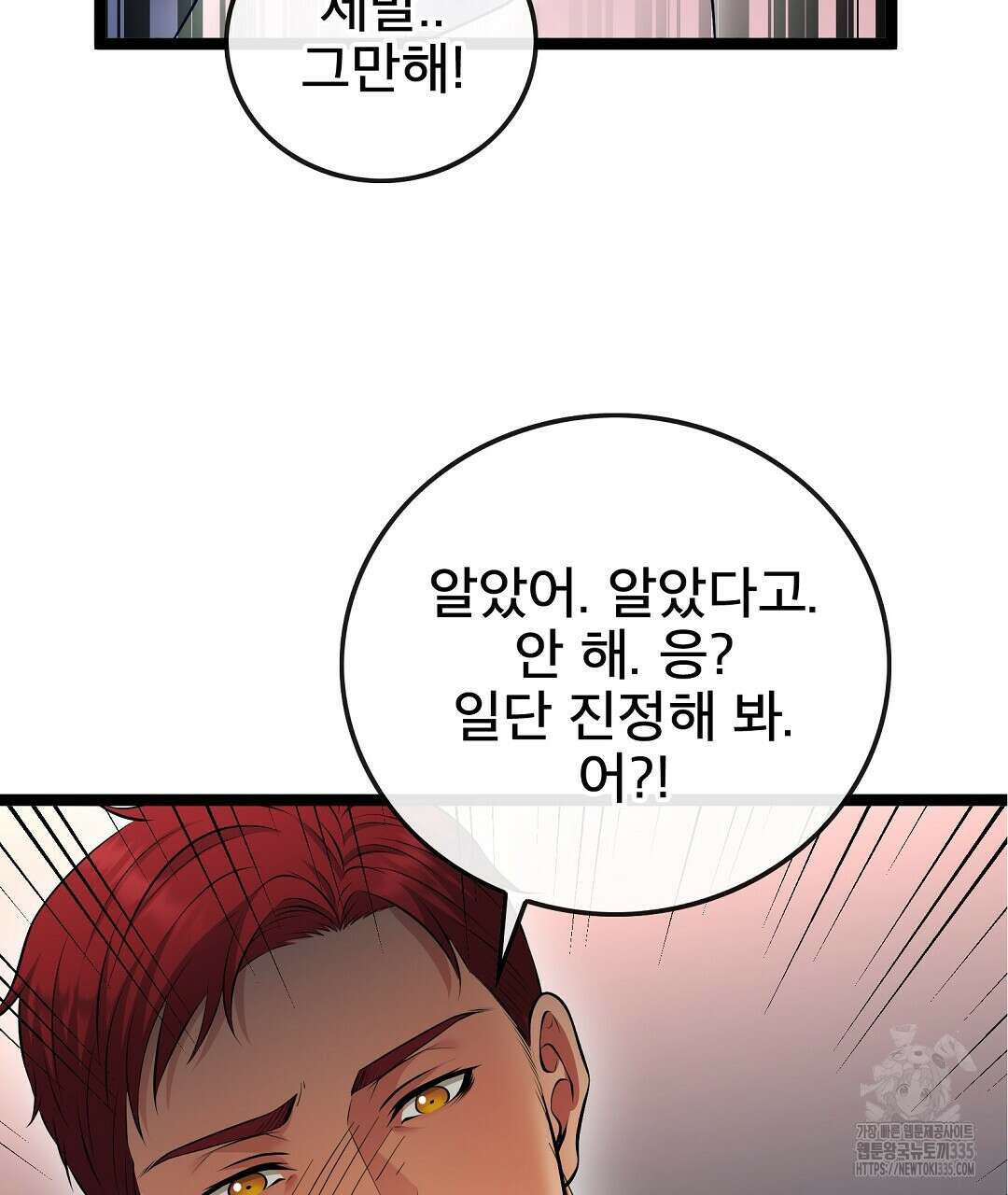 기도문 33화 5