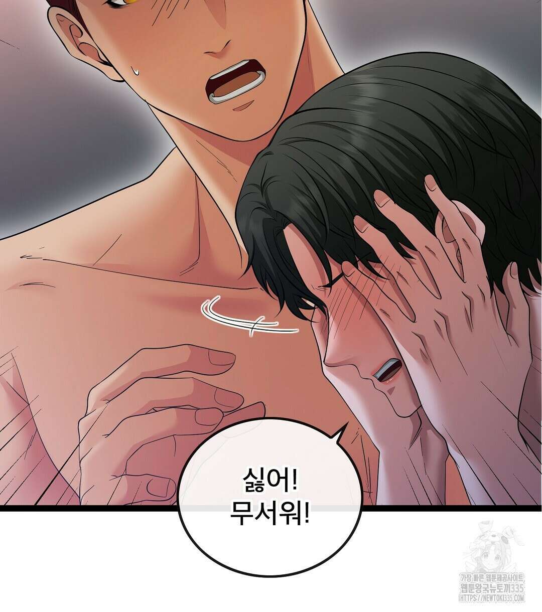기도문 33화 6