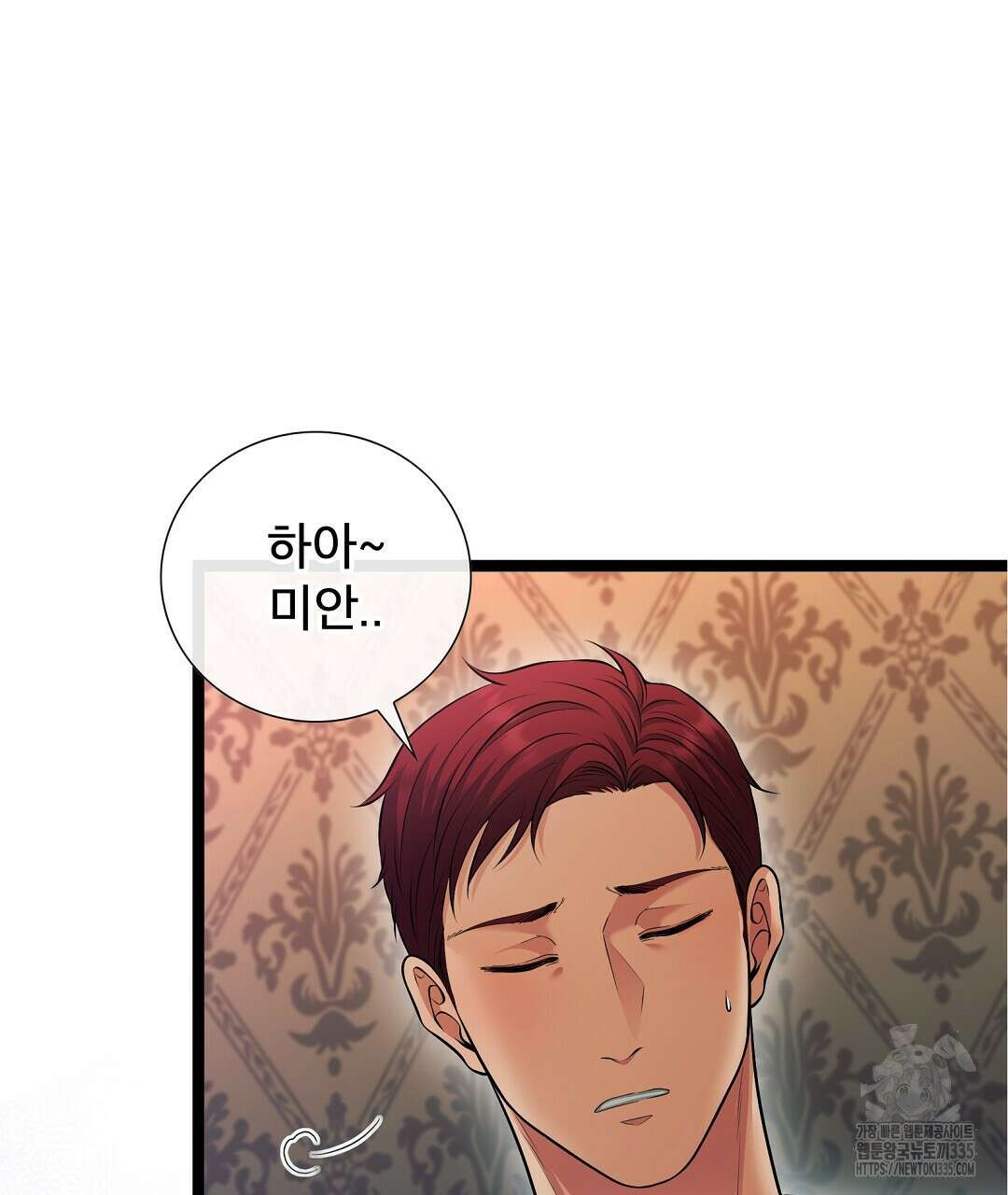 기도문 33화 7
