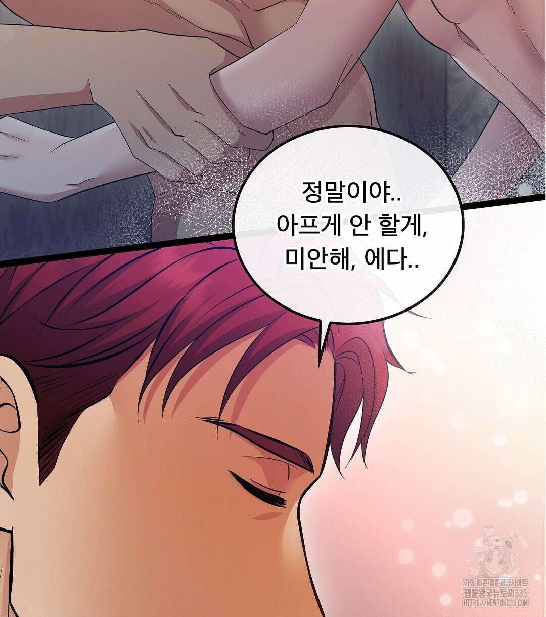 기도문 33화 10