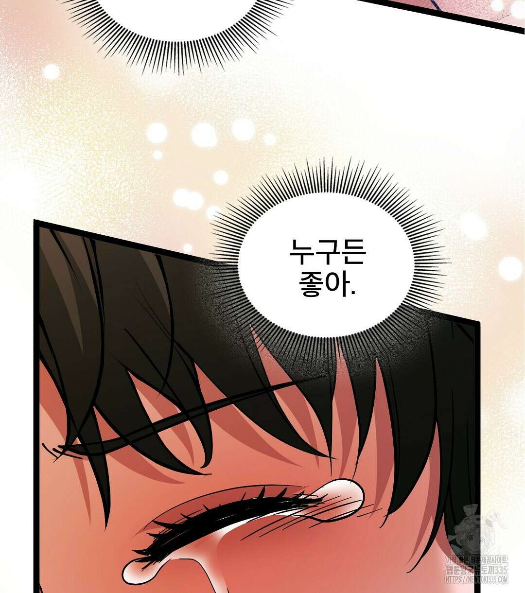 기도문 33화 12