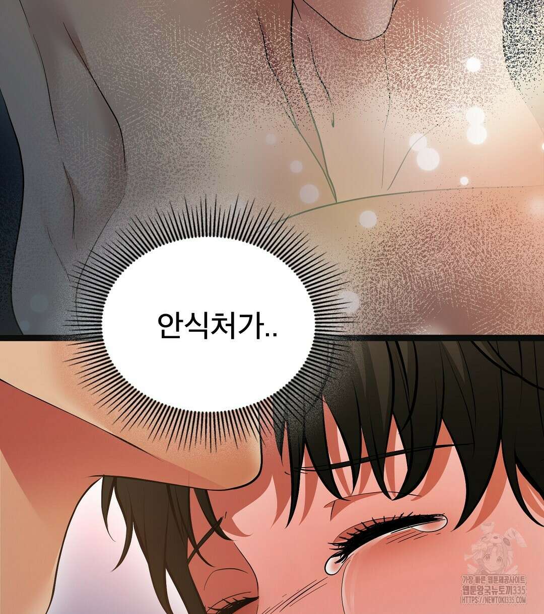 기도문 33화 16