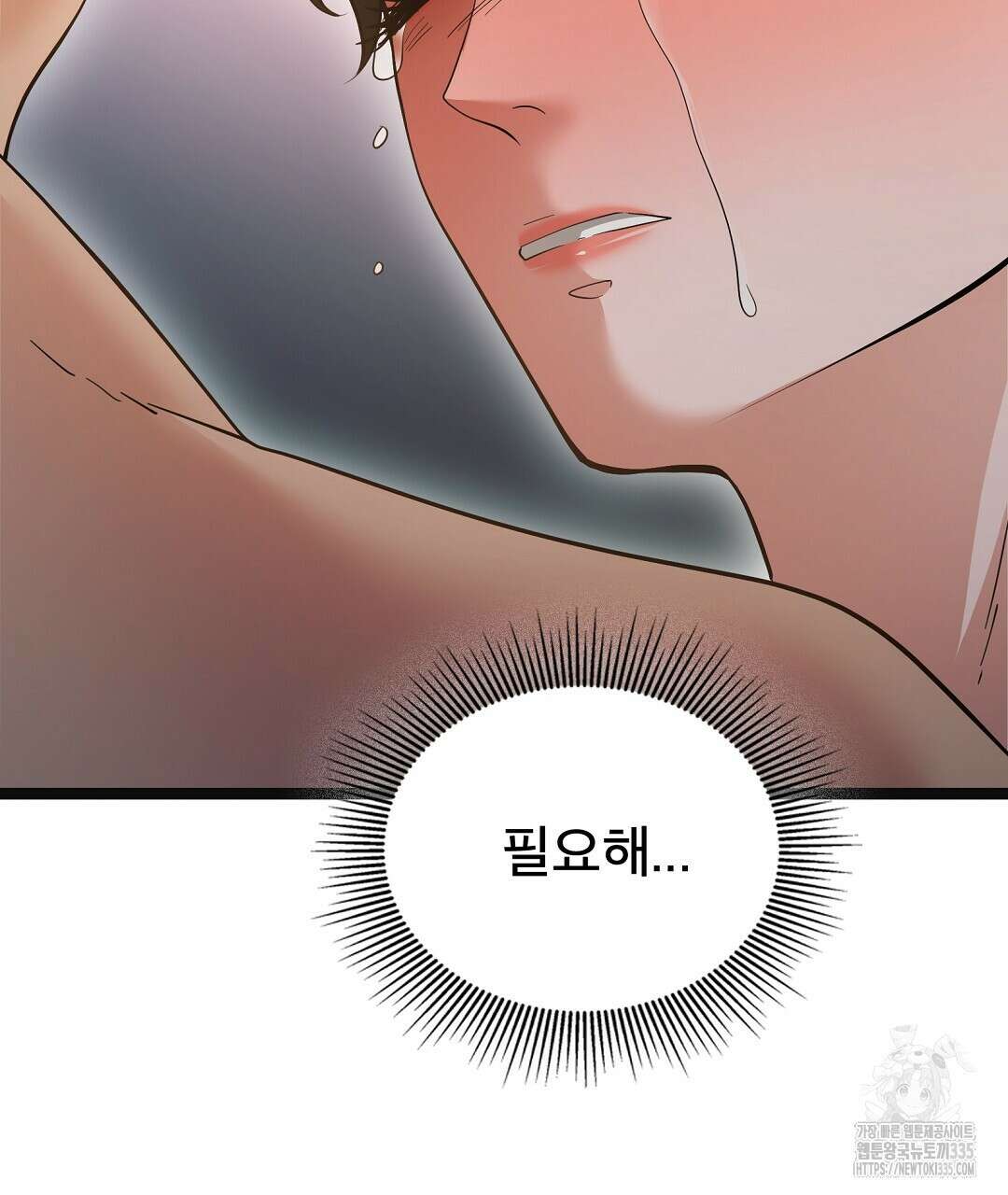기도문 33화 17