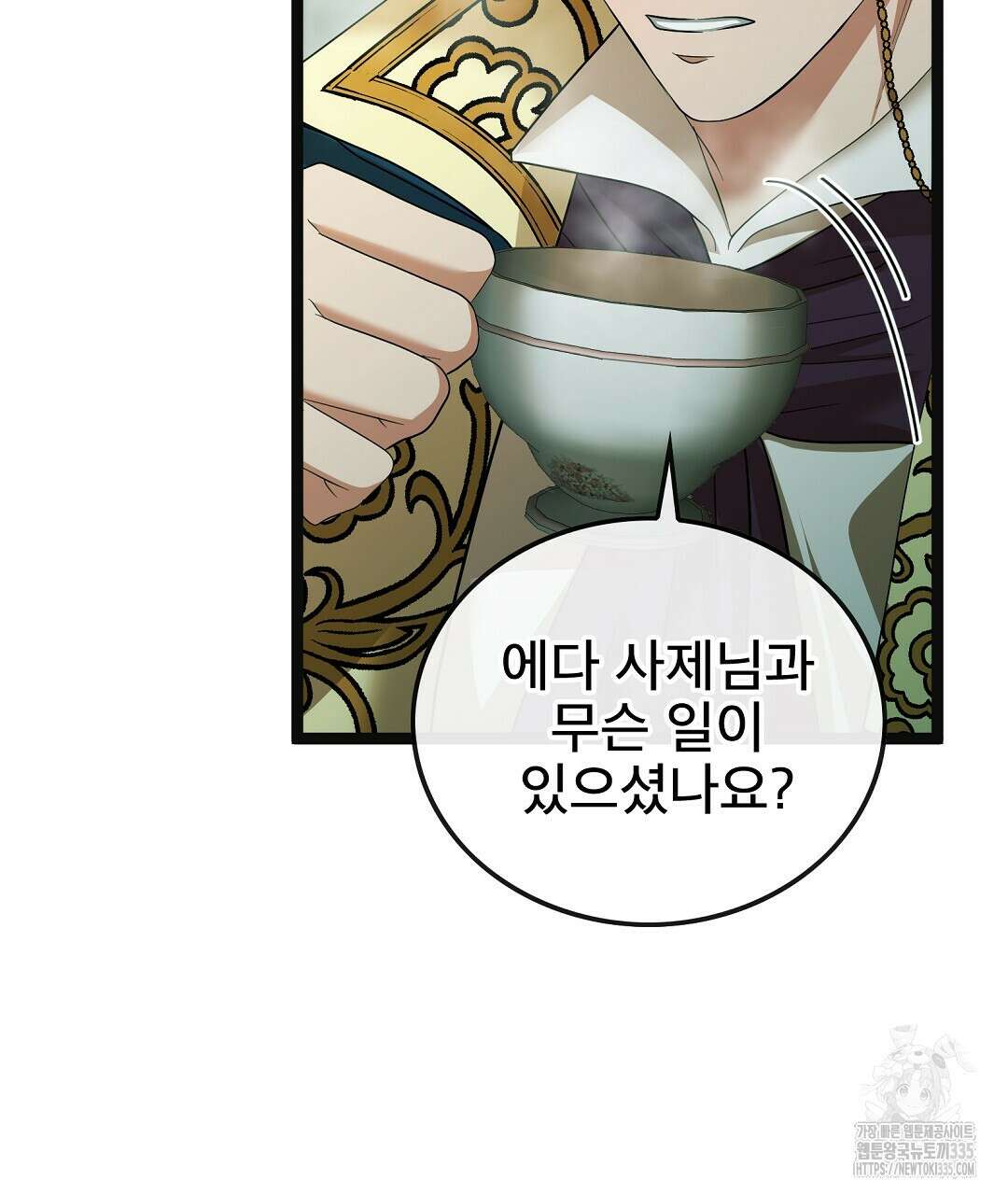 기도문 33화 21