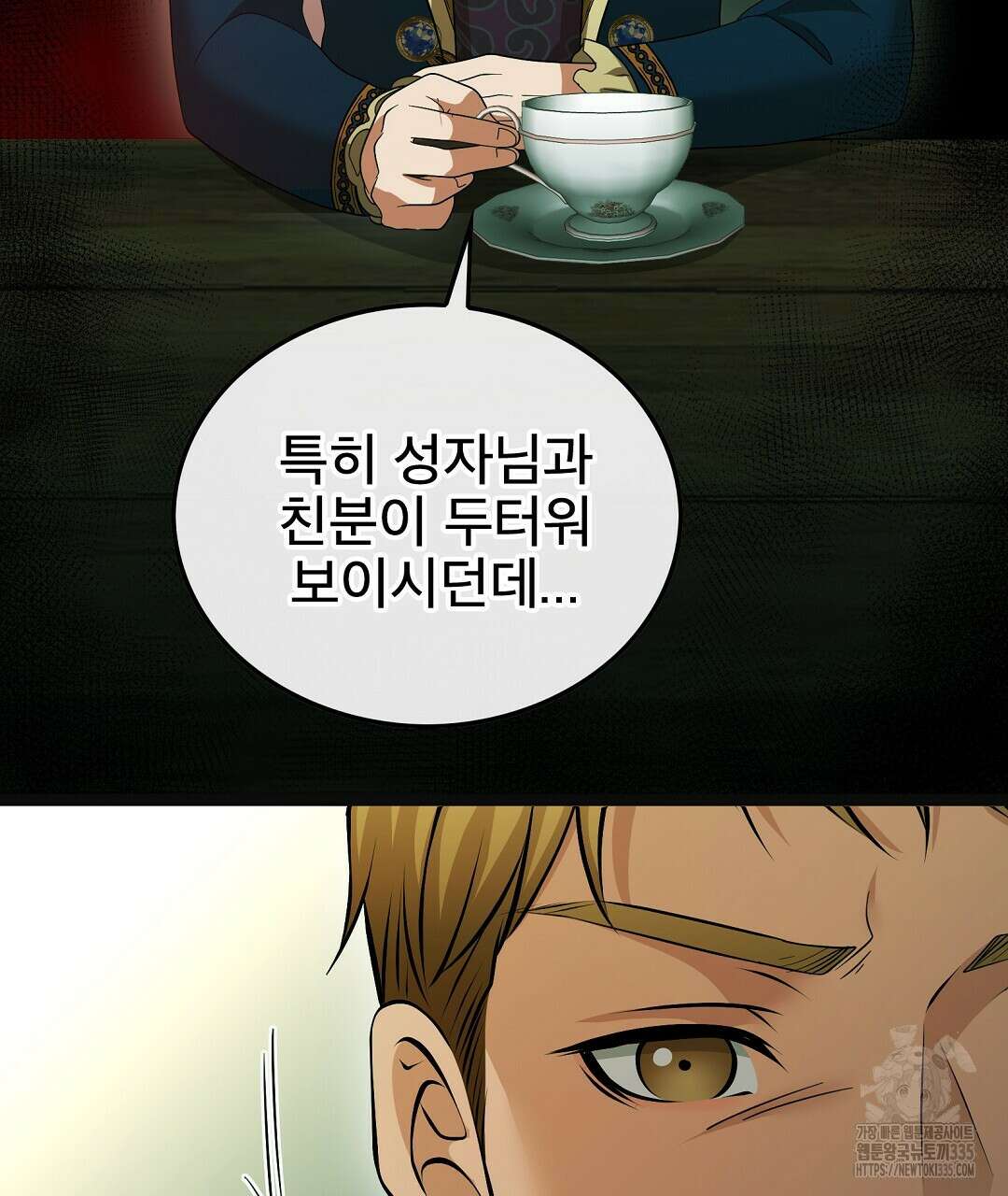기도문 33화 25