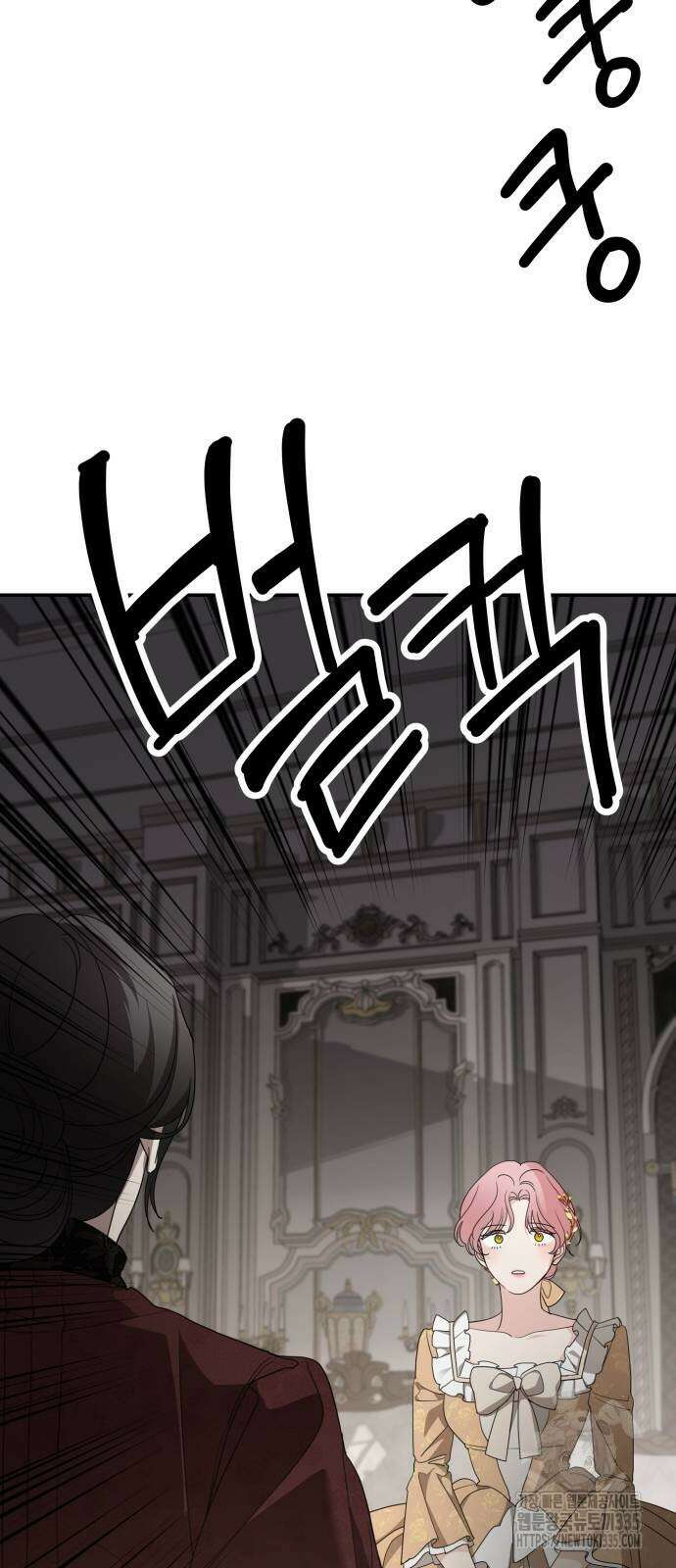 시월드가 내게 집착한다 105화 11