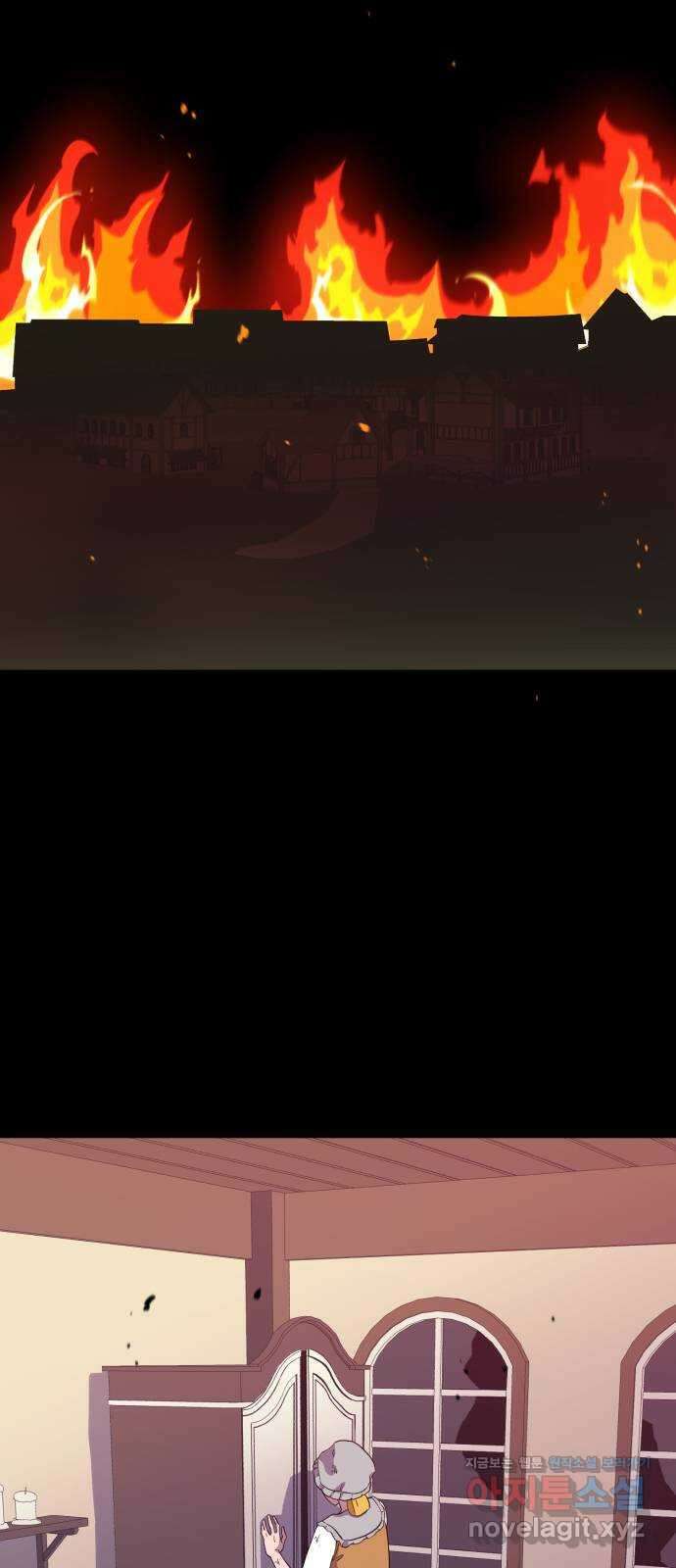 블러드 리벤저 116화 8