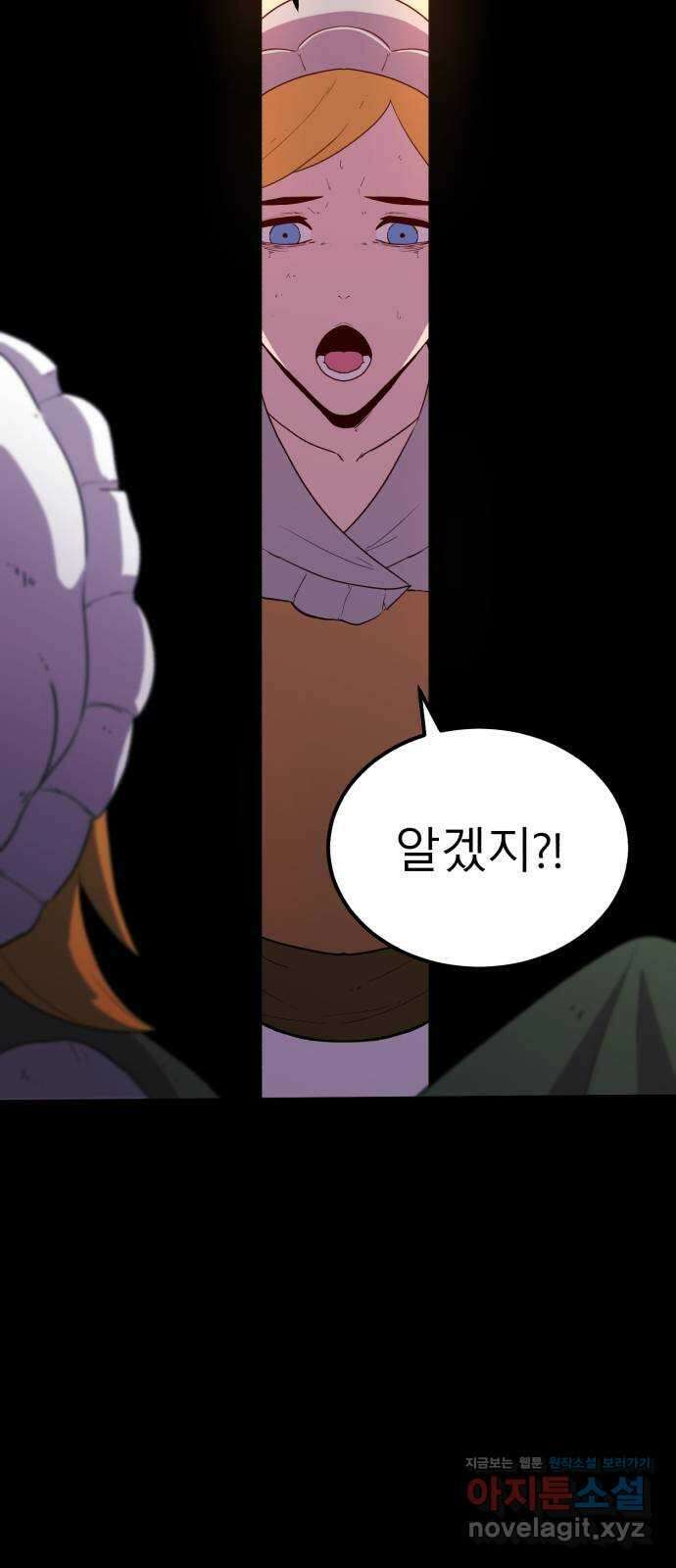 블러드 리벤저 116화 11