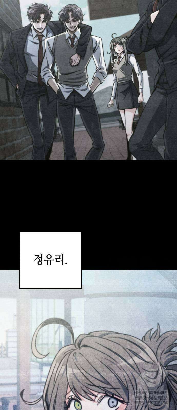 혼자 다 해 먹는 천재 암살자 29화 3