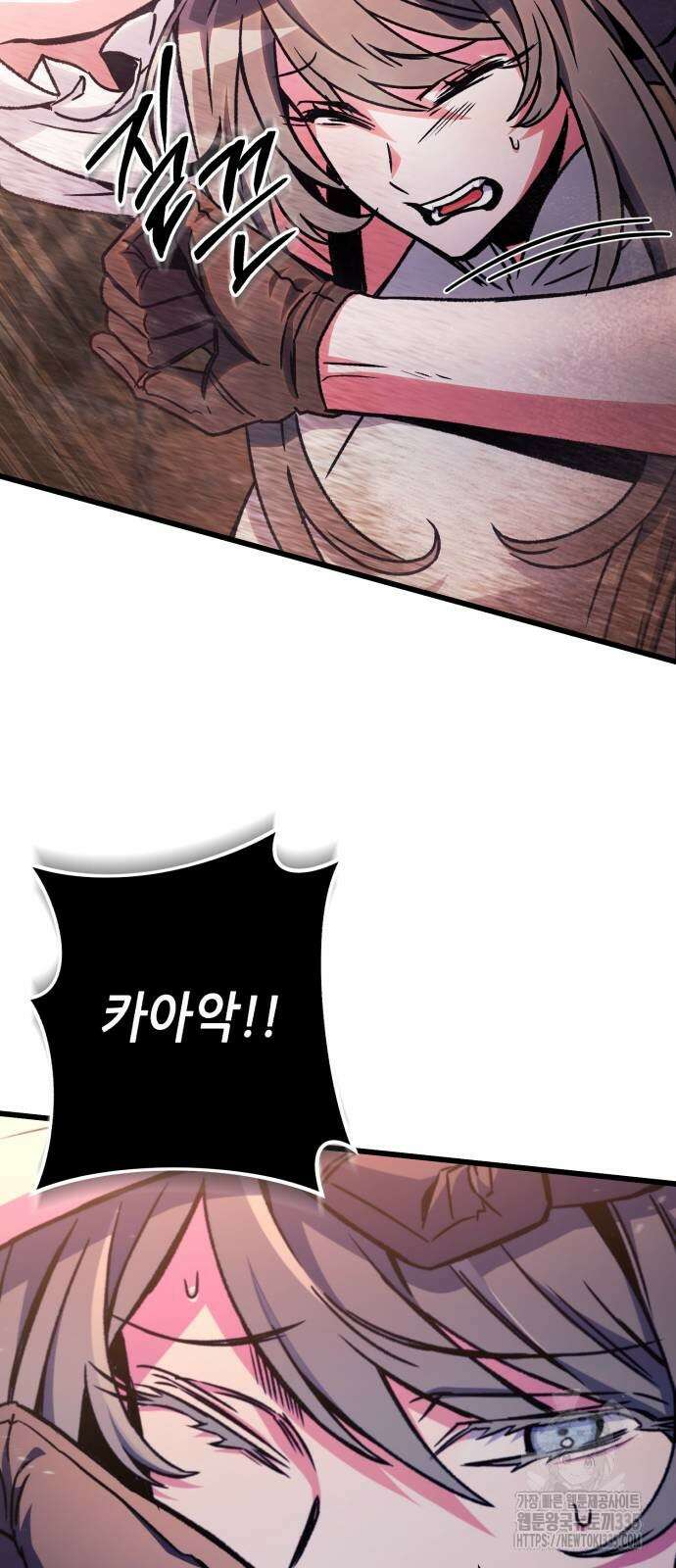 혼자 다 해 먹는 천재 암살자 29화 14
