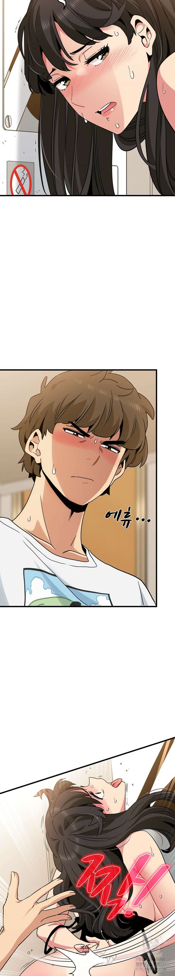 하란다고 진짜 하냐 41화 2