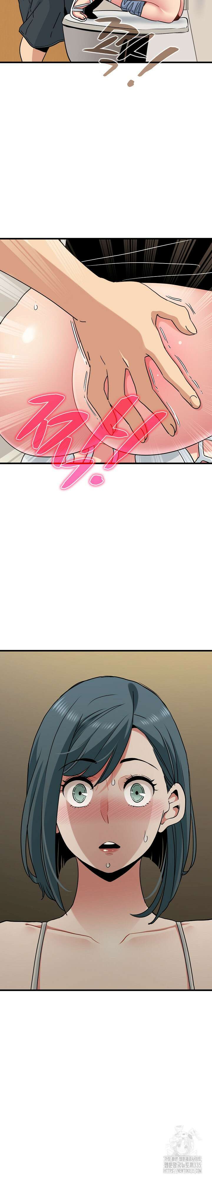 하란다고 진짜 하냐 41화 4