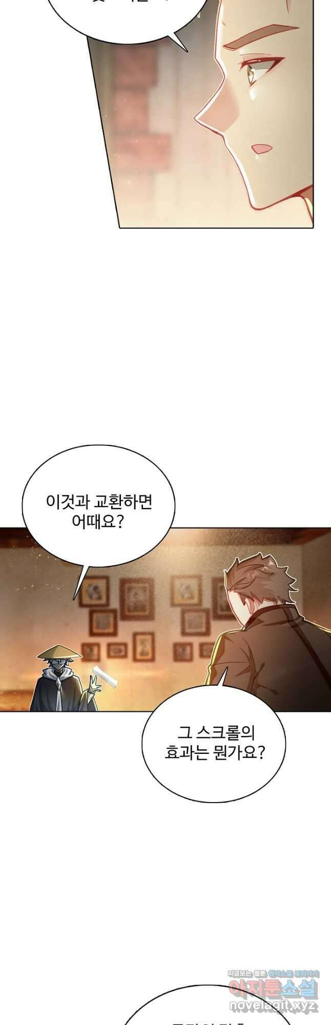빛의 후예 132화 4