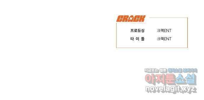 하자인간 10화 : 하자인간 (1) 53