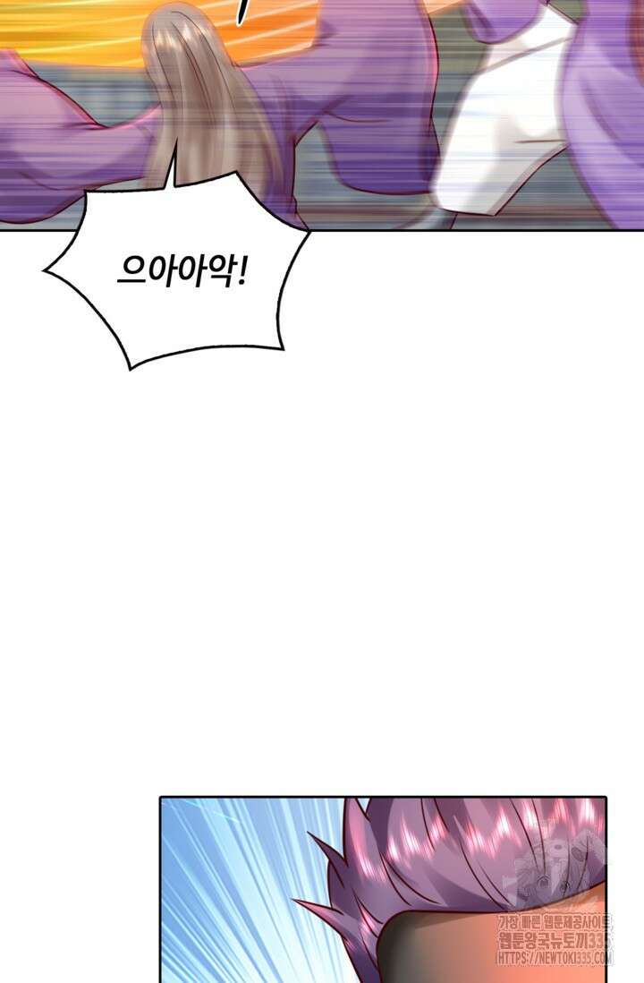 Retry: 다시 한번 최강 신선으로 703화 8