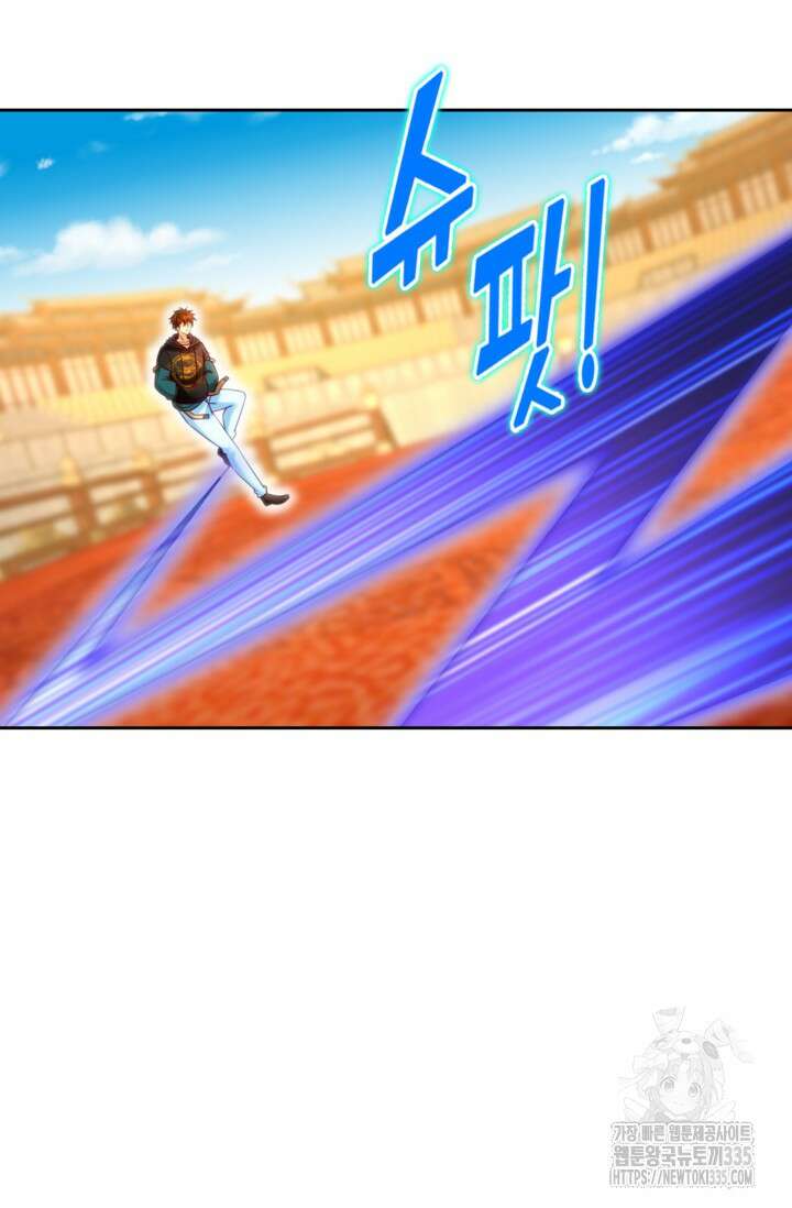 Retry: 다시 한번 최강 신선으로 703화 10