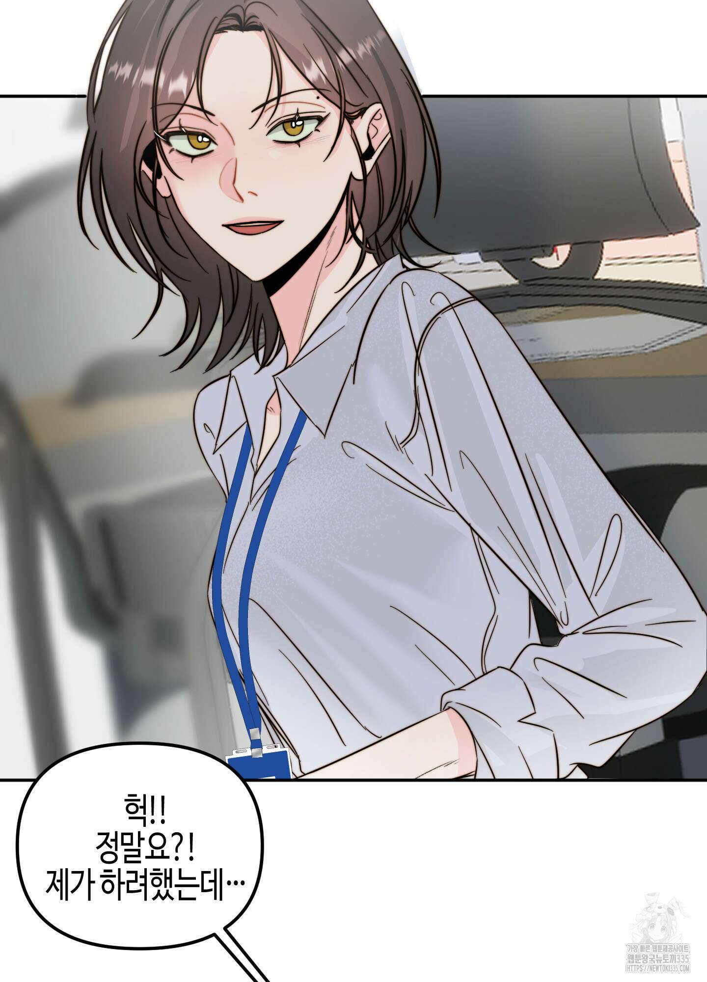 사랑은 비염을 타고 22화 3
