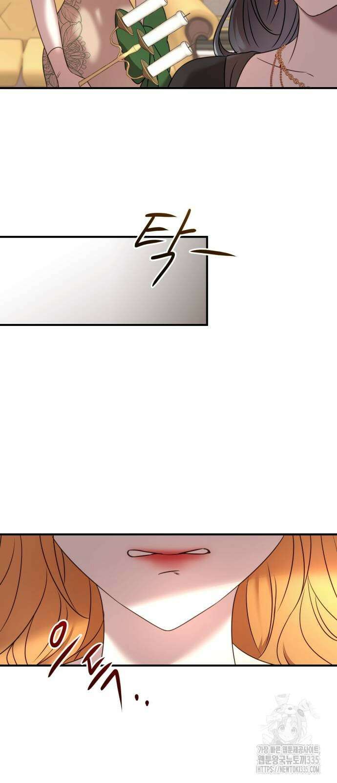 악녀는 조용히 살고싶을 뿐인데! 11화 8