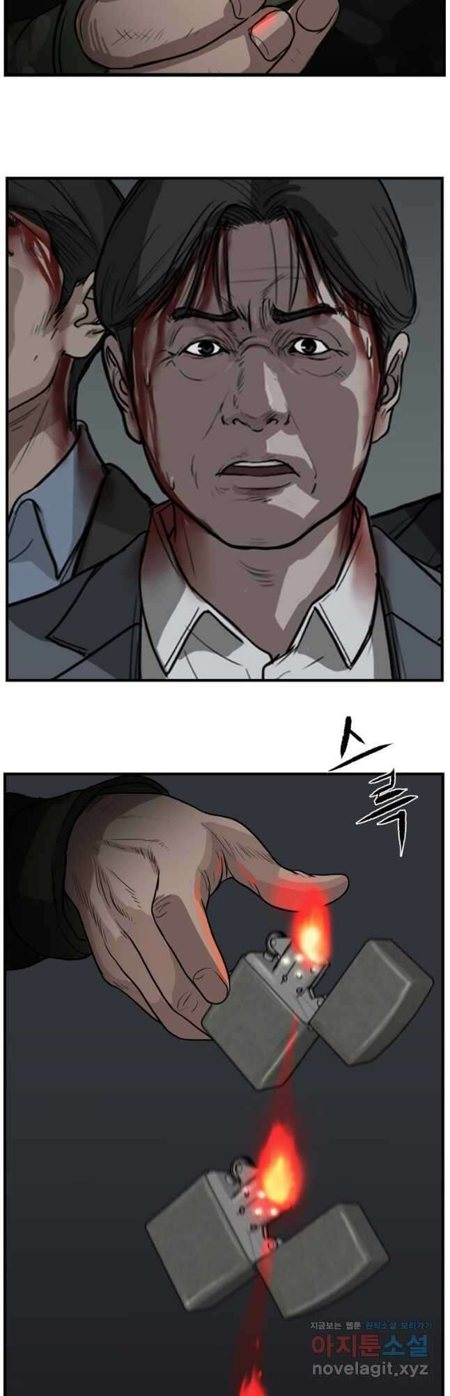 망자의 서 마지막 화 2
