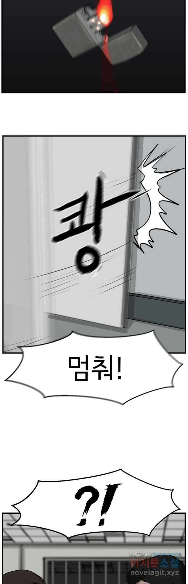 망자의 서 마지막 화 3