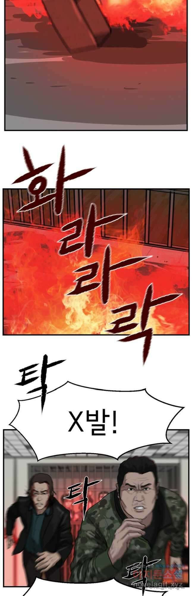 망자의 서 마지막 화 6