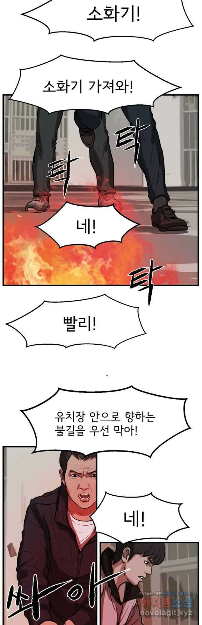 망자의 서 마지막 화 8