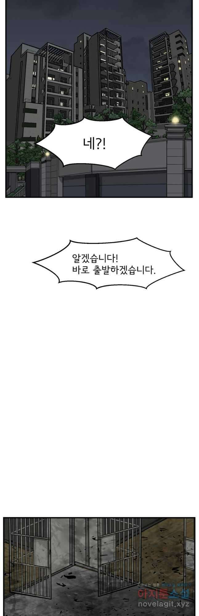 망자의 서 마지막 화 16
