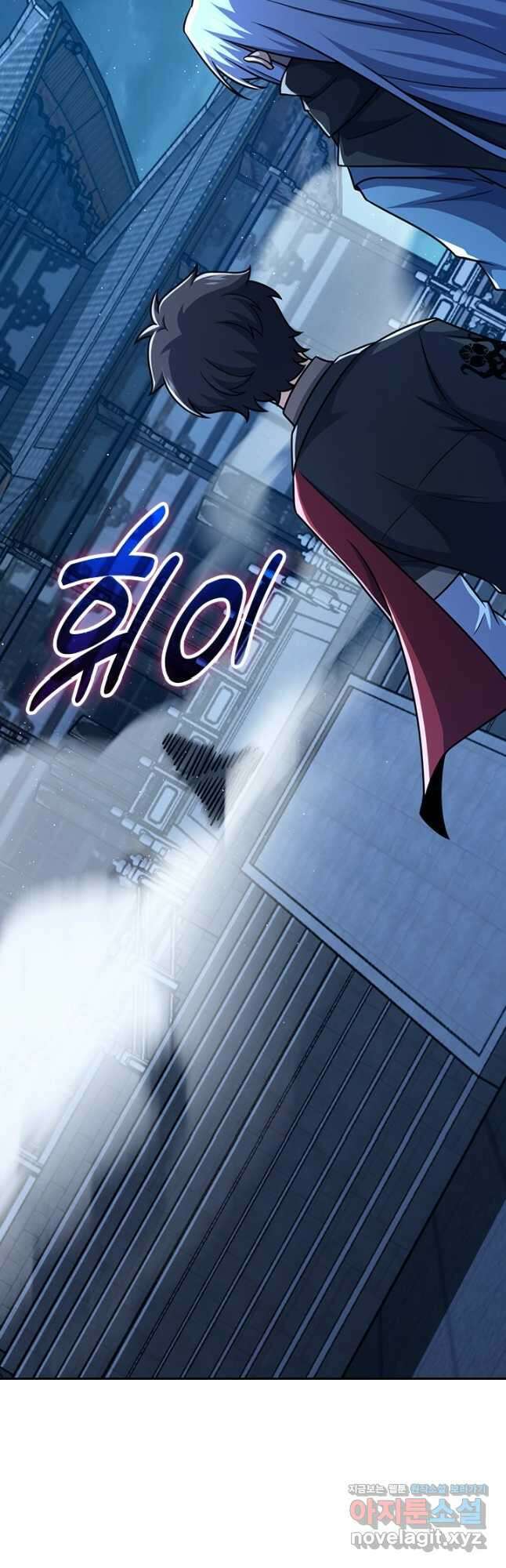 악역 플레이어는 강해지고 싶다 679화 3