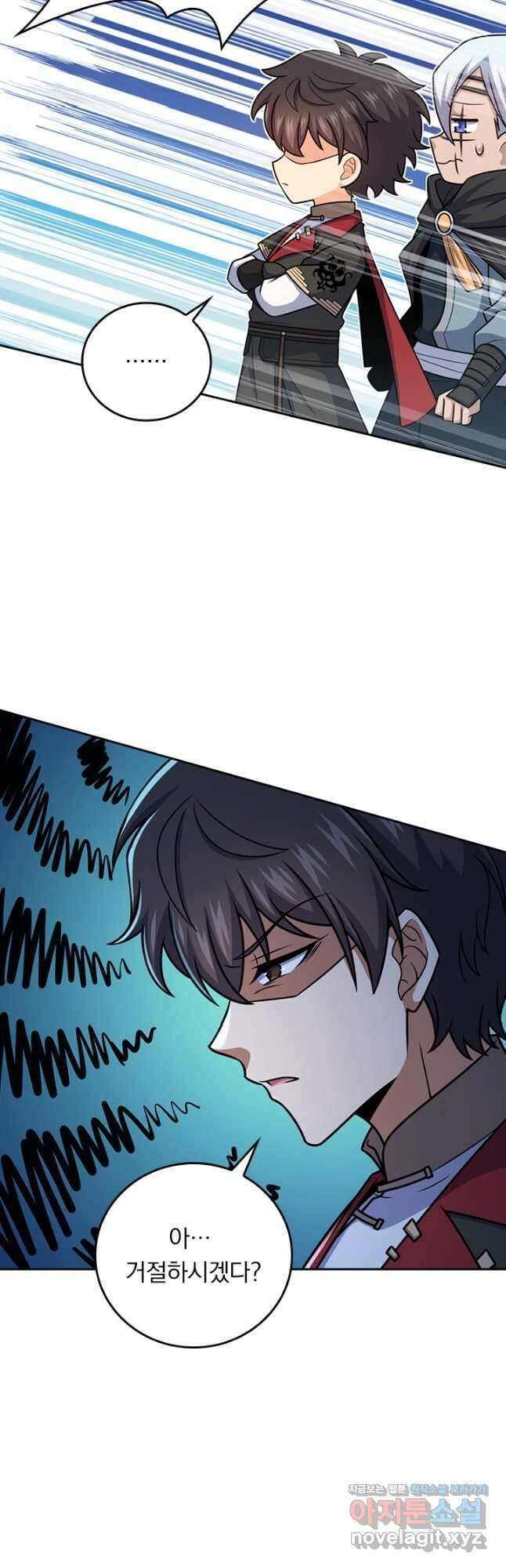 악역 플레이어는 강해지고 싶다 679화 6