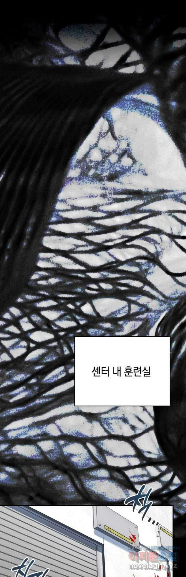 랭커를 위한 바른 생활 안내서 24화 3
