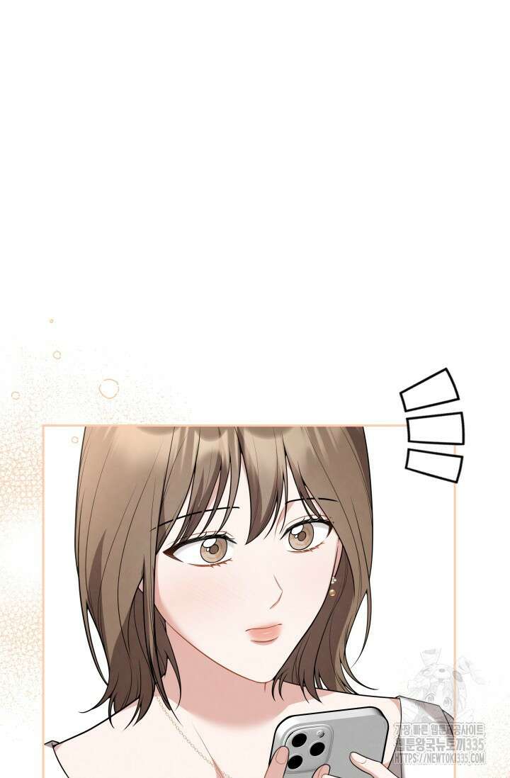 네 입술에 물들어 34화 13