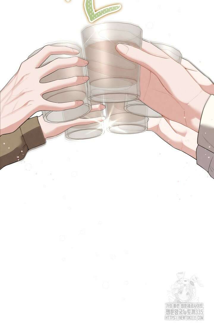 네 입술에 물들어 34화 21