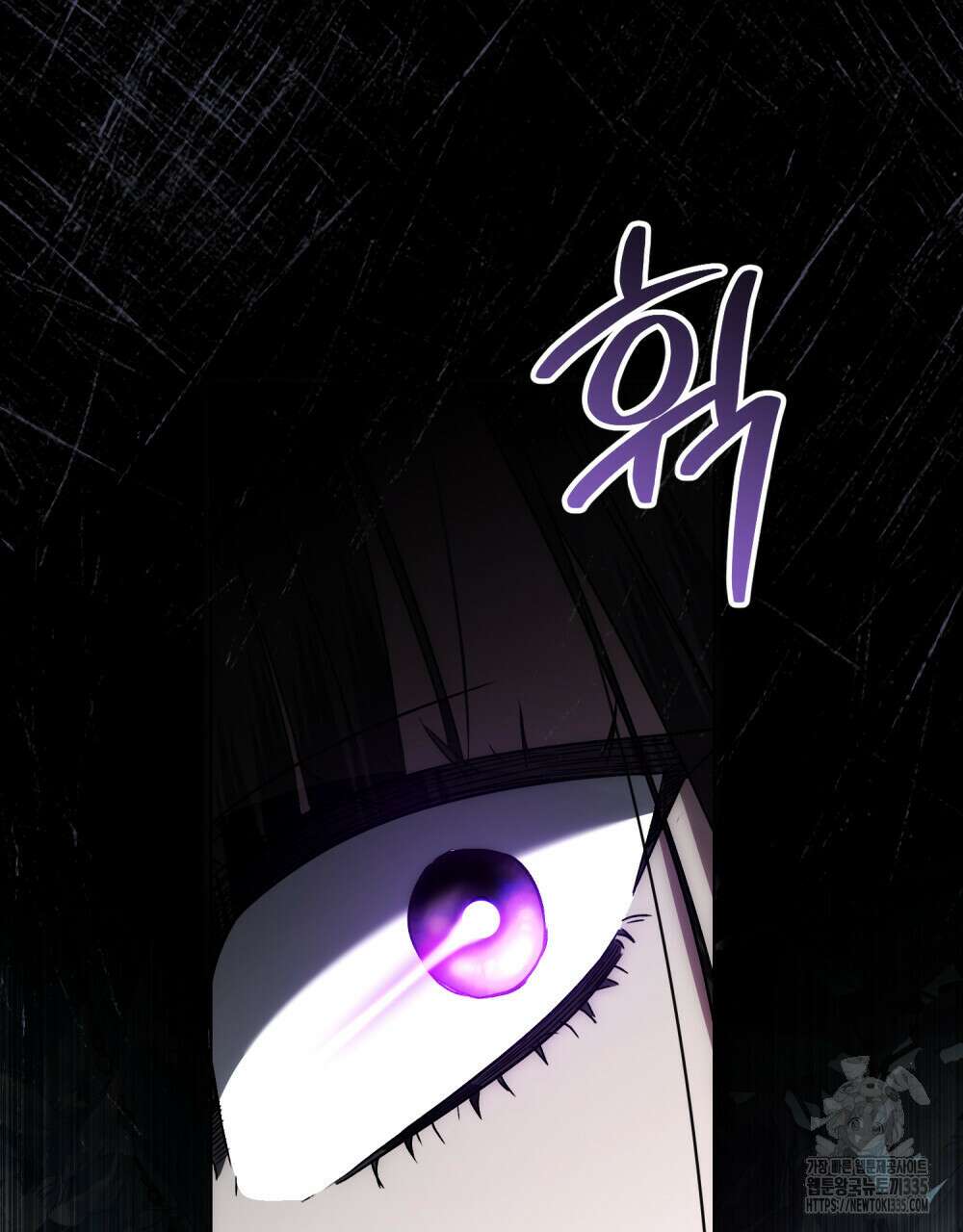 상류 사회 18화 4