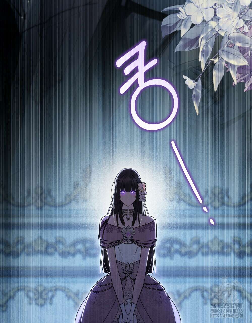 상류 사회 18화 7