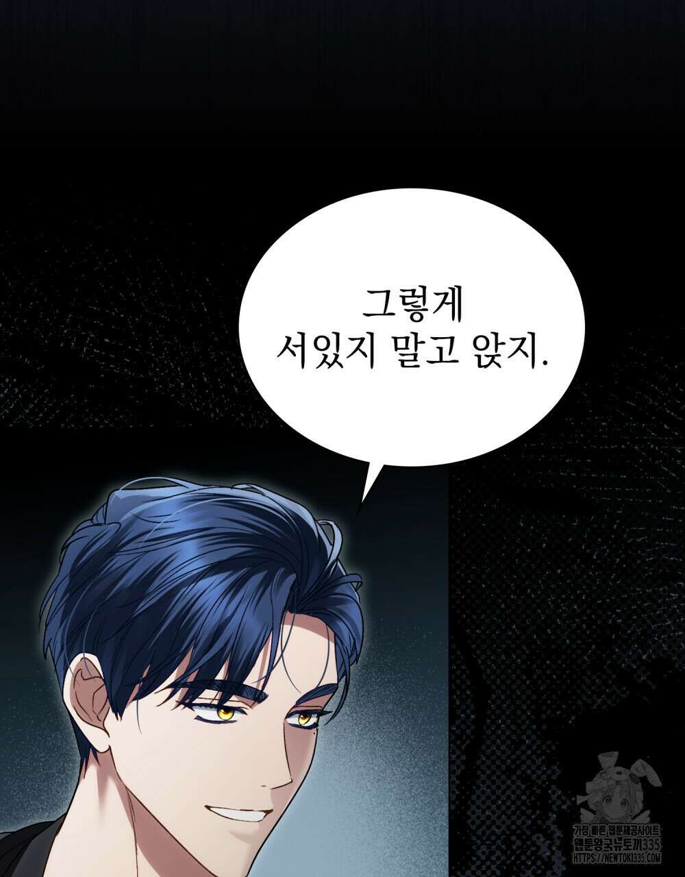 상류 사회 18화 9