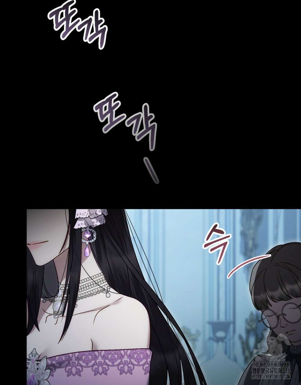 상류 사회 18화 15