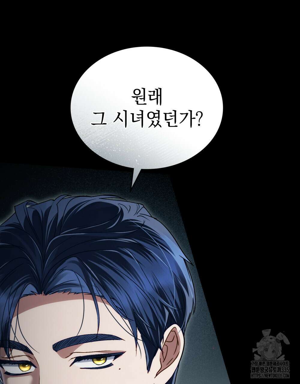 상류 사회 18화 22