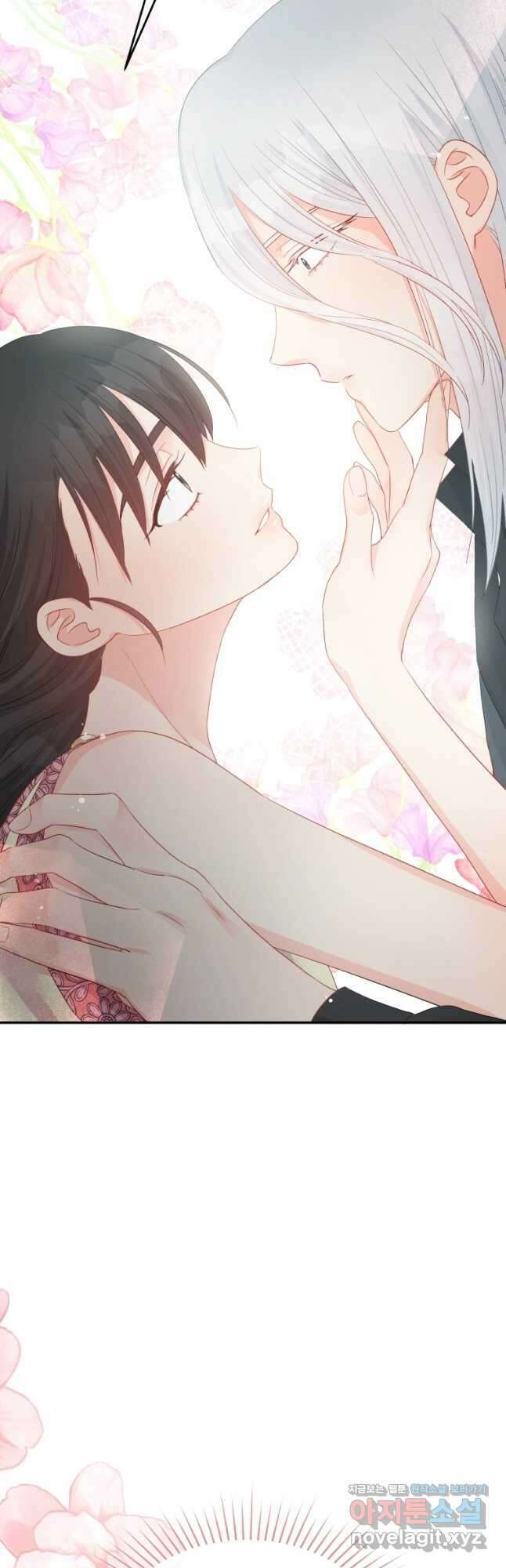 그 책에 마음을 주지 마세요 74화 10