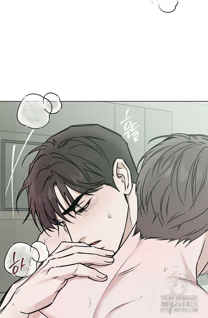이방인(BL) 87화 3