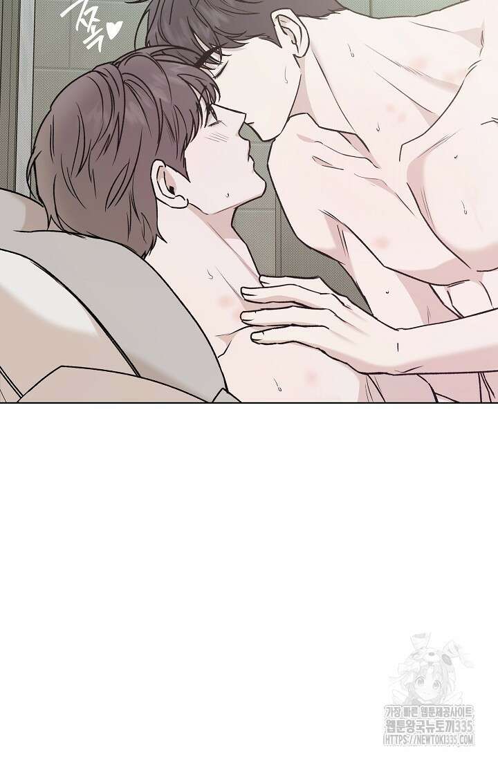 이방인(BL) 87화 12